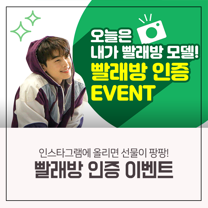 크린토피아플러스 이미지