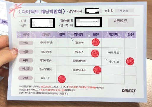 예향여행사 이미지