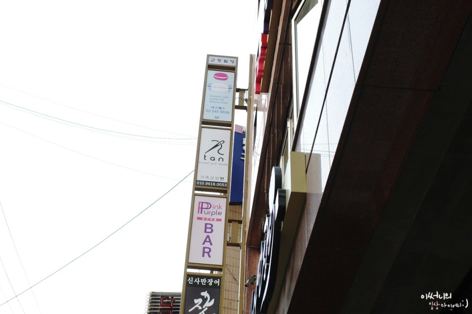 라스페스 이미지