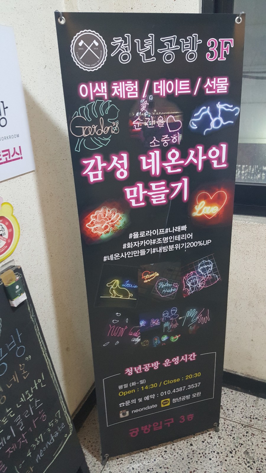 분당청년공방 이미지