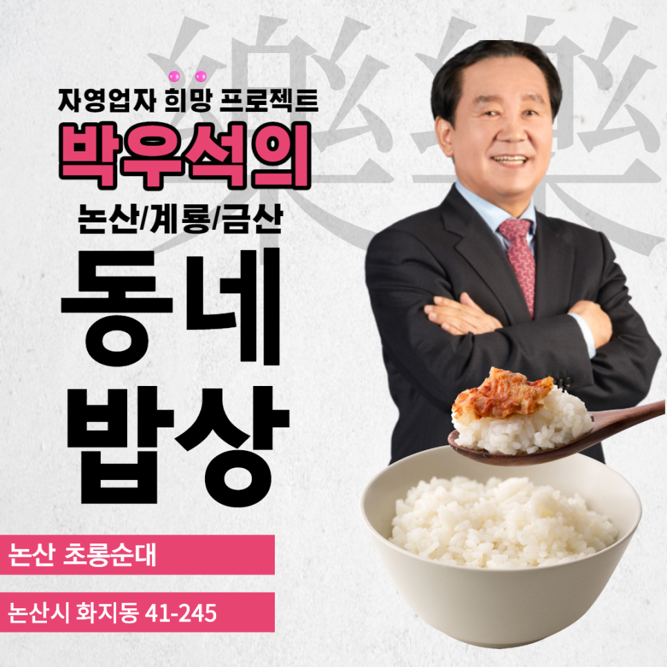 초롱순대 이미지