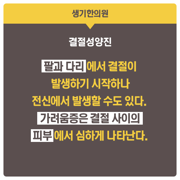 양진한의원 이미지