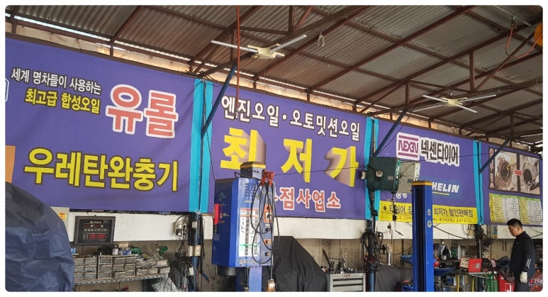 김현철카서비스 이미지