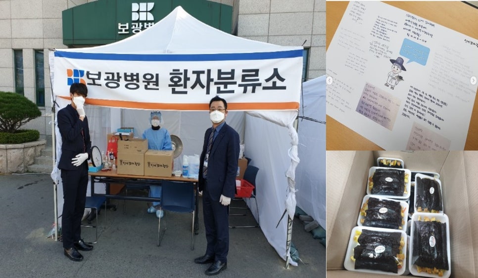선비꼬마김밥대구 이미지