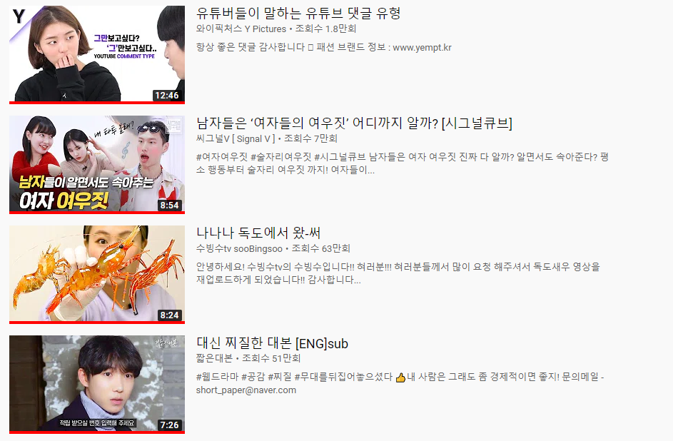 한재골한우마을 이미지