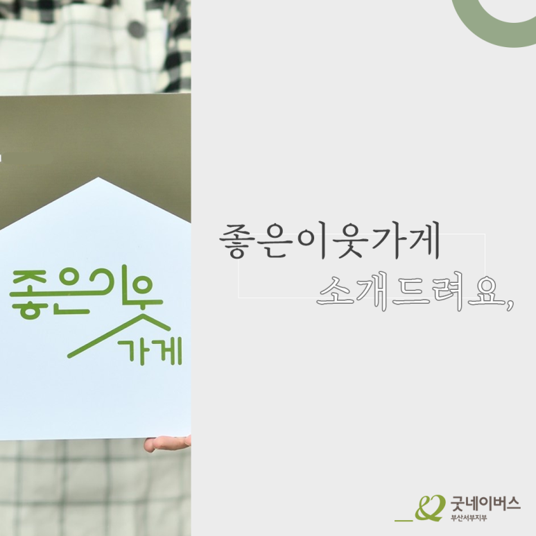 컴포즈연제 이미지