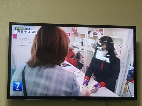 청주세탁소 이미지