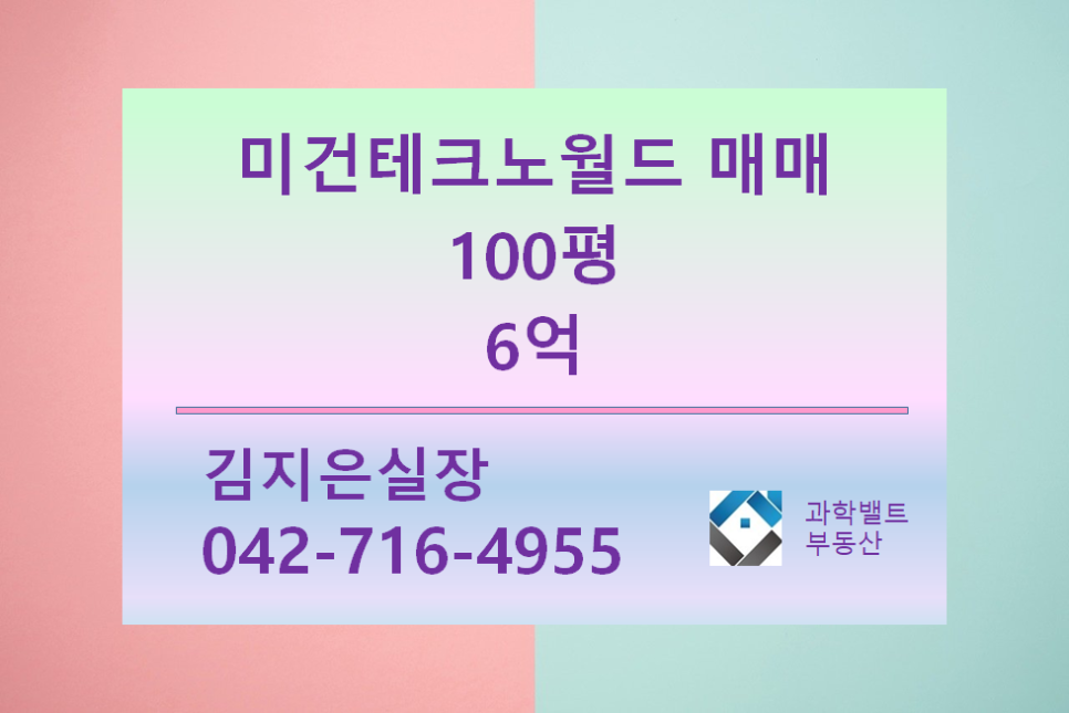 미건산업 이미지