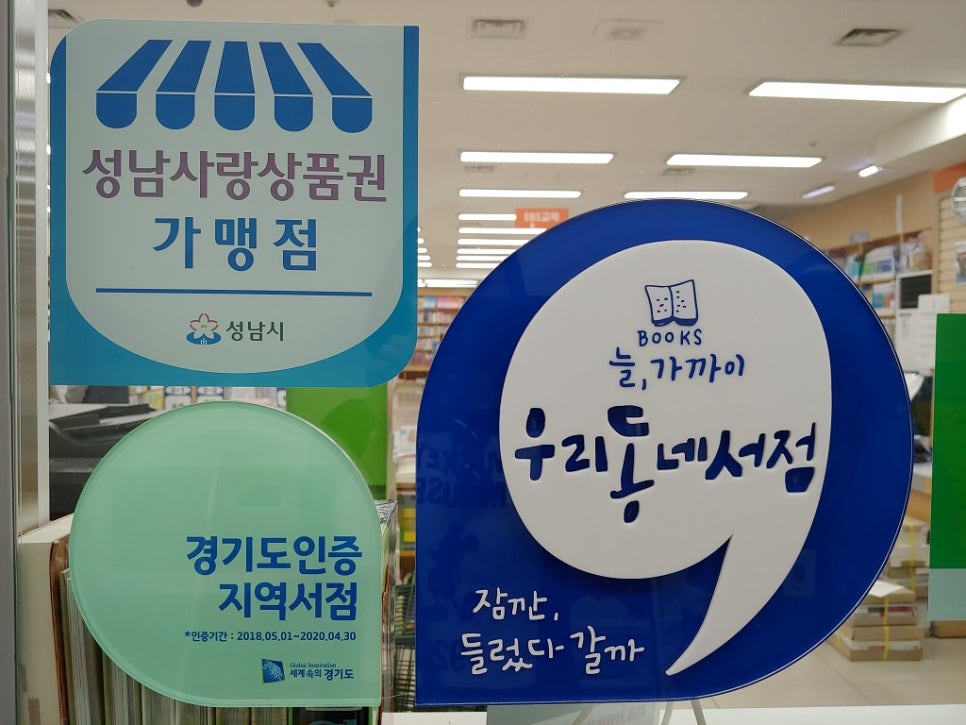 공손서점 이미지