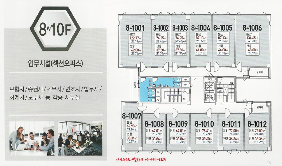 지앤지컴퓨터학원 이미지