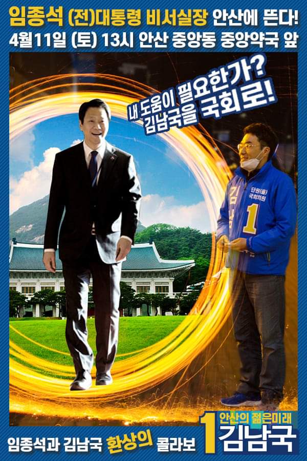 초원여행사주 이미지