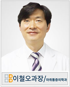 양산본마취통증의학과 이미지