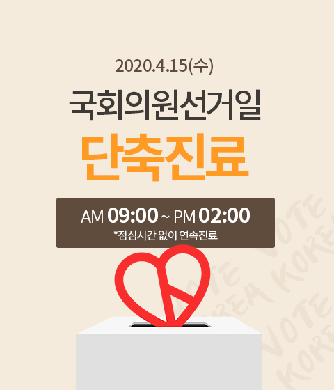 웰비뇨기과의원 이미지