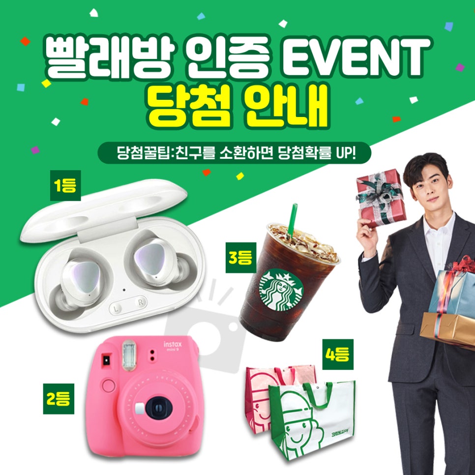 크린토피아플러스 이미지