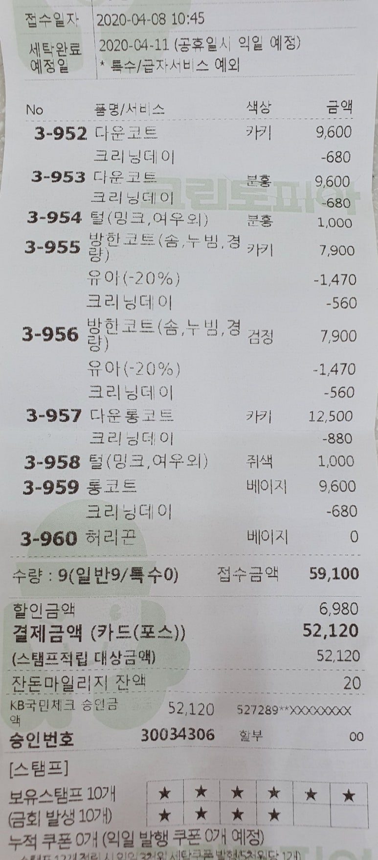 크린토피아운정한빛점 이미지