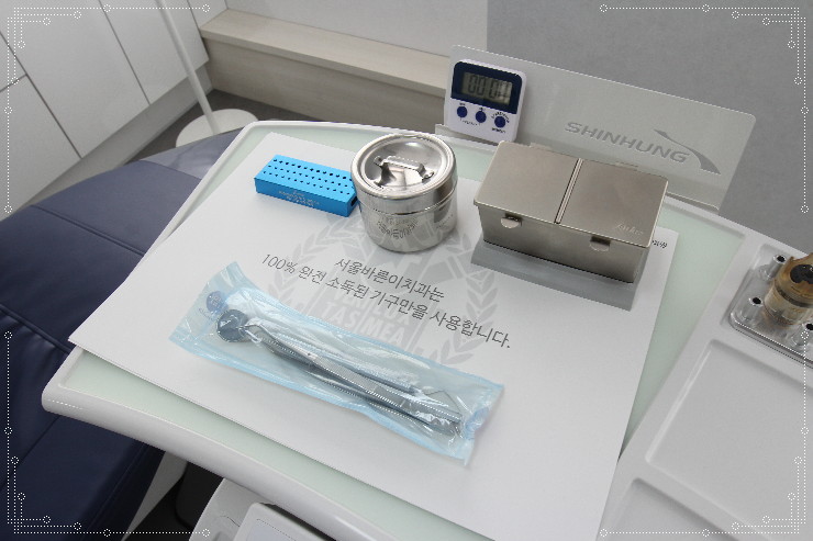 서울바른이치과의원 이미지