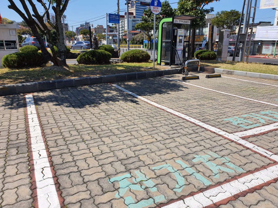 해안로충전소 이미지