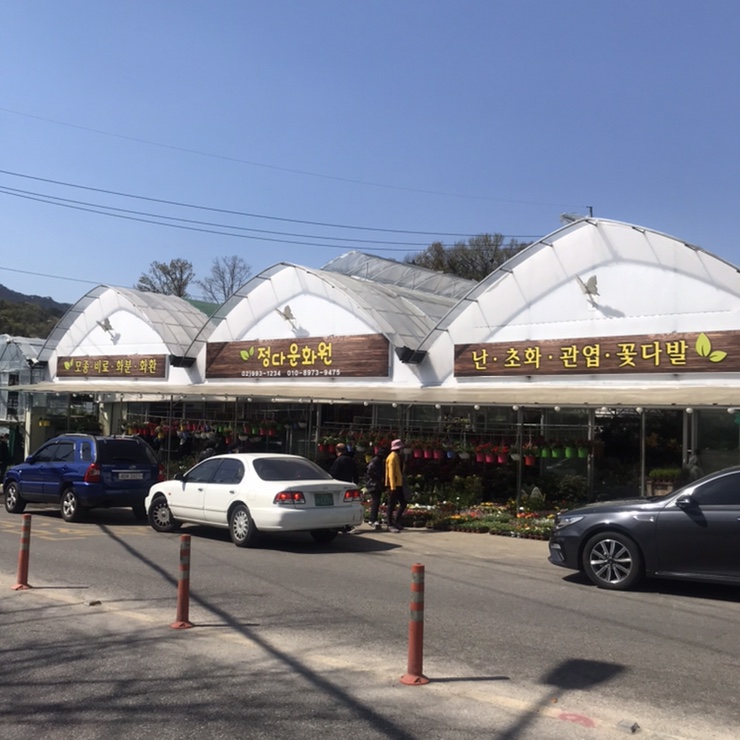 도봉화원 이미지