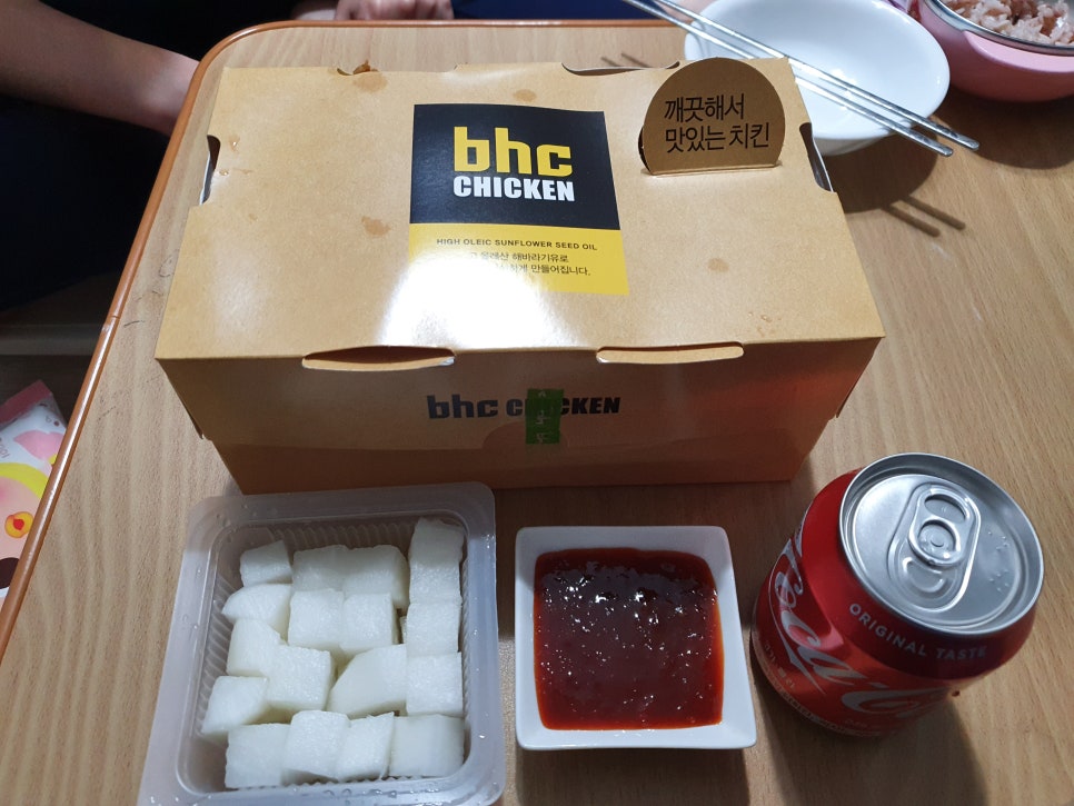 비에이치씨(bhc)치킨 광명시장점 이미지