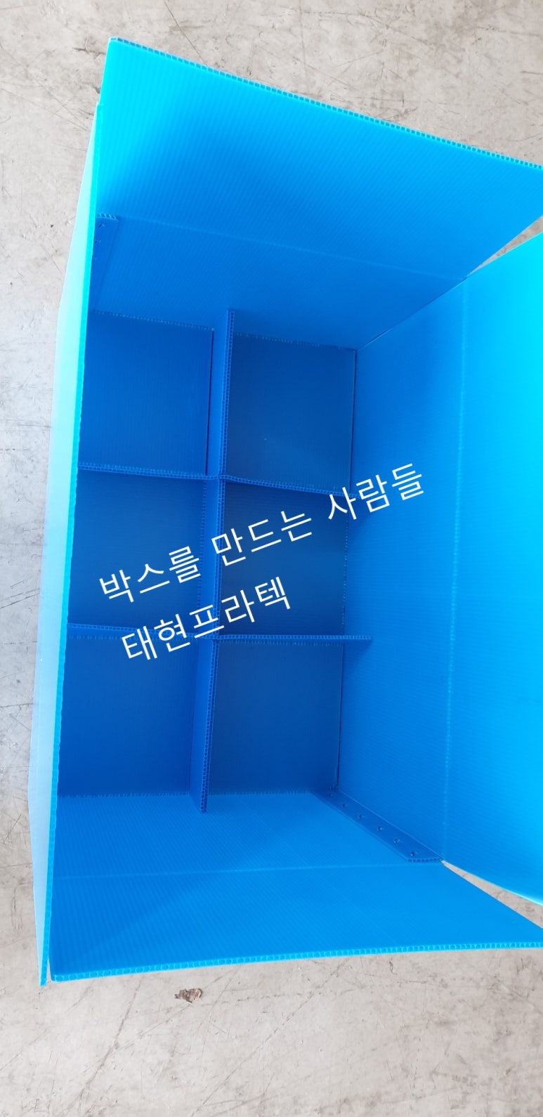 태현정보기술 이미지