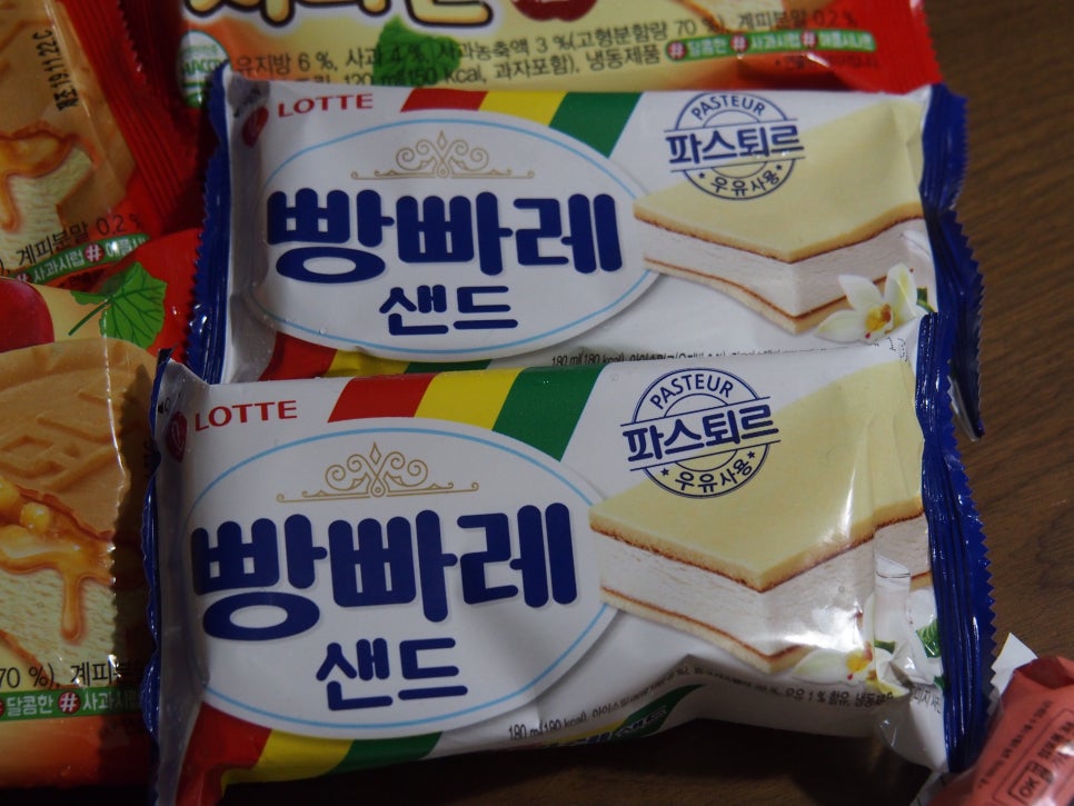 샌드야요거야 이미지