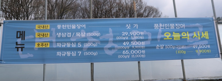 청계대청마루 이미지