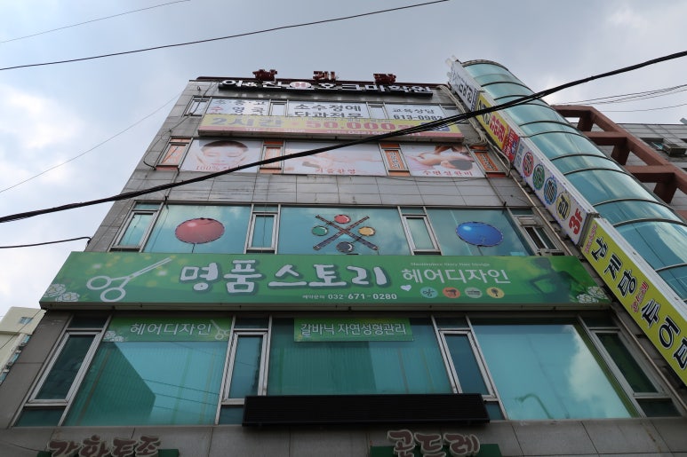 더힐링샵 이미지