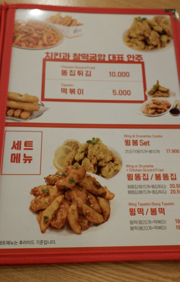 60계 보령동대점 이미지