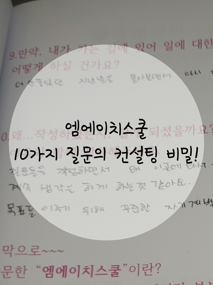 엠에이치 이미지