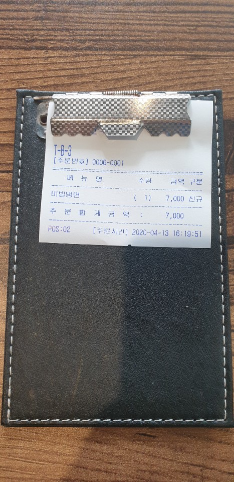 모정산골냉면 이미지