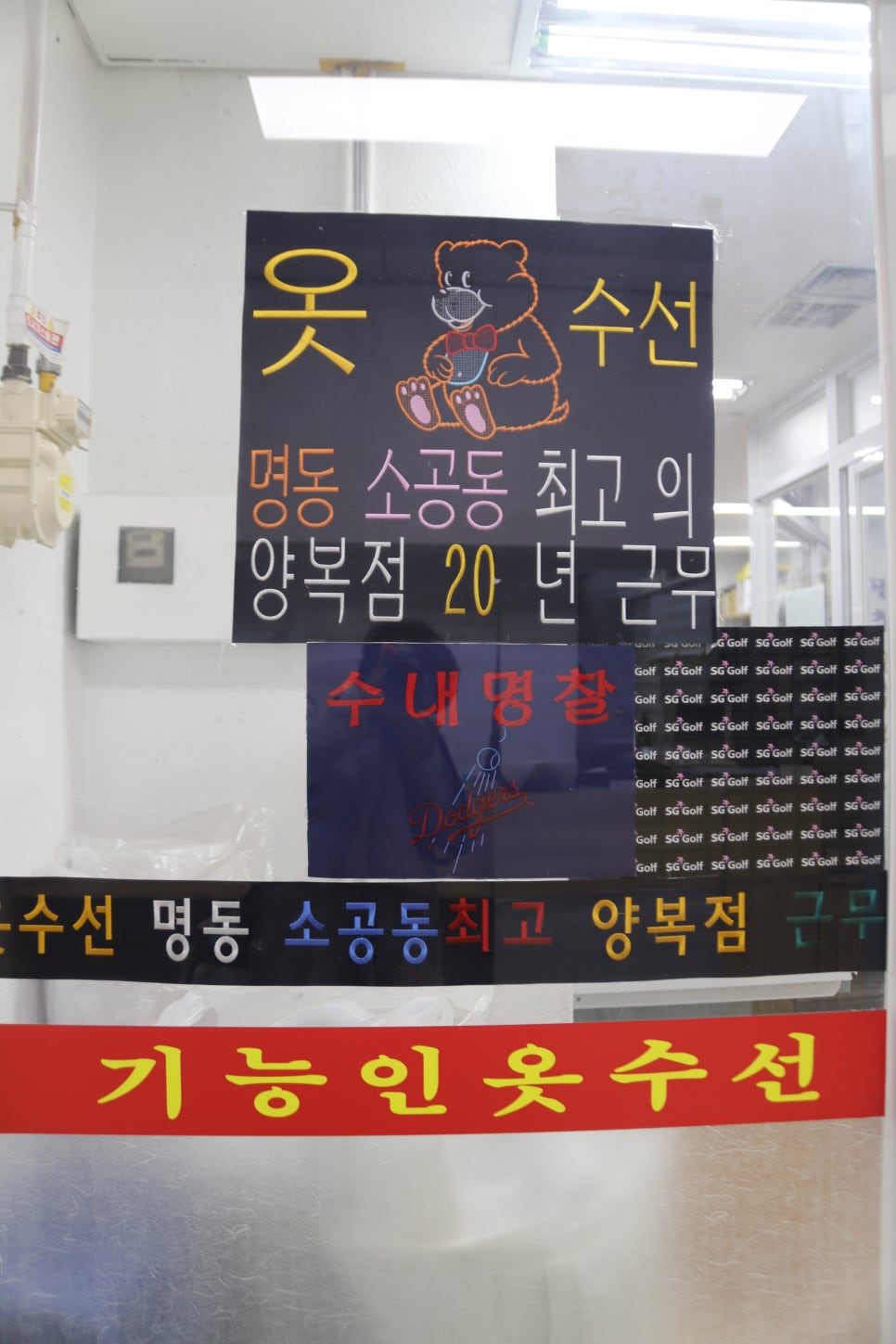명찰마크 이미지