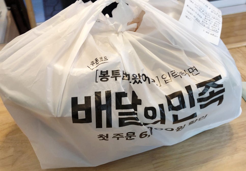 지배온삼겹&냉면 이미지