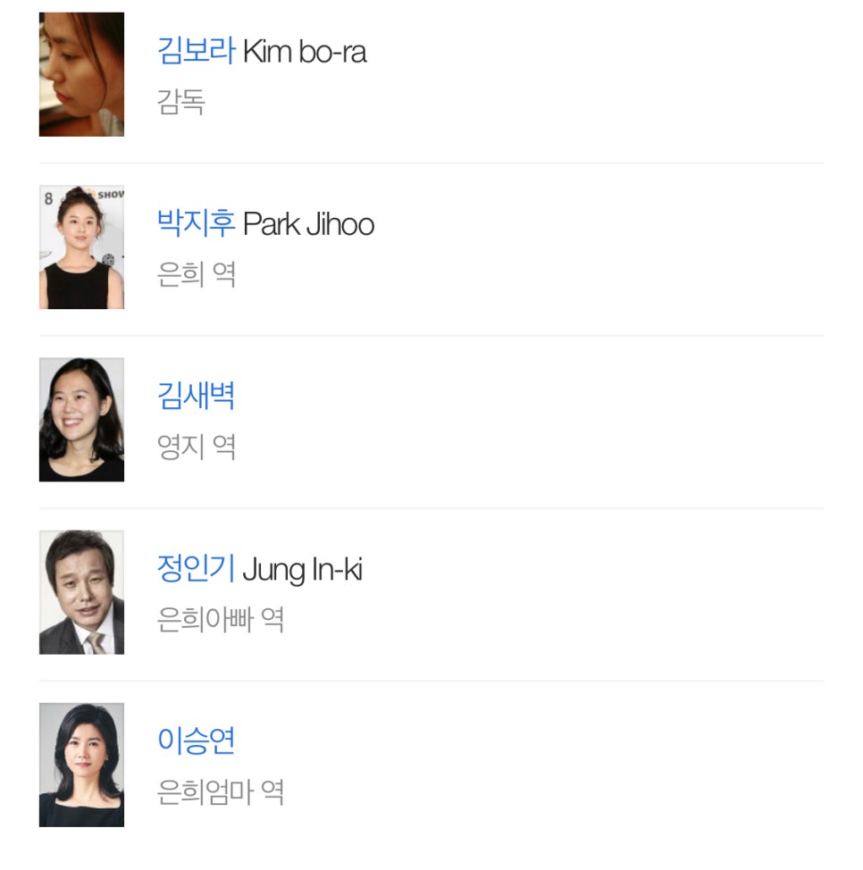 무학떡집 이미지