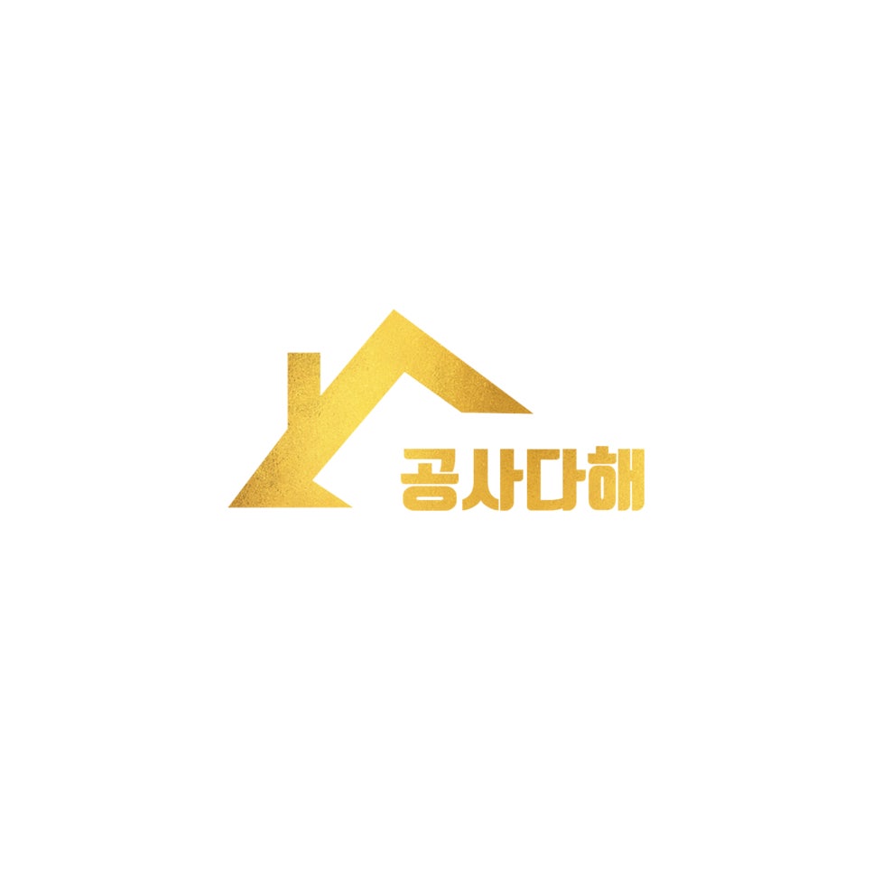 (주)유지컴퍼니 이미지