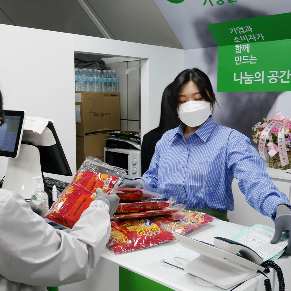 기빙플러스선유도역점 이미지