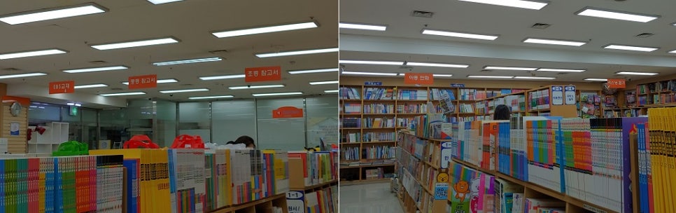 공손서점 이미지