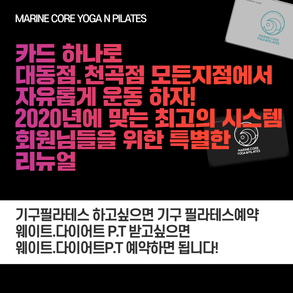 마린코어 이미지