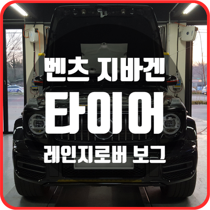 아우토부스 이미지