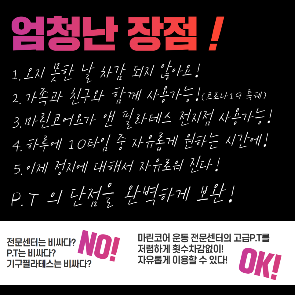 마린코어 이미지