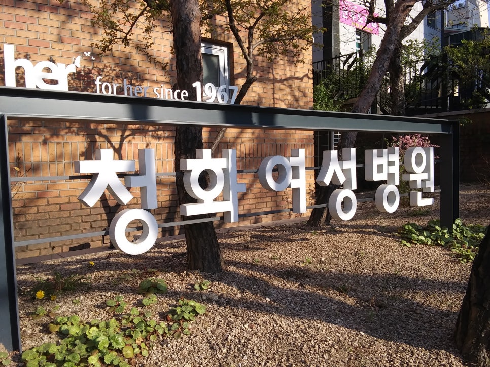 (주)더청화 이미지