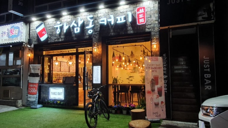 맘스터치(장평점) 이미지