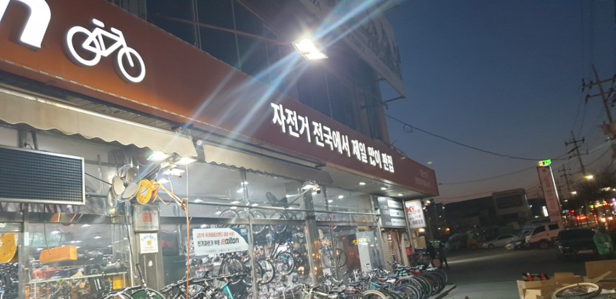 모범상사 이미지