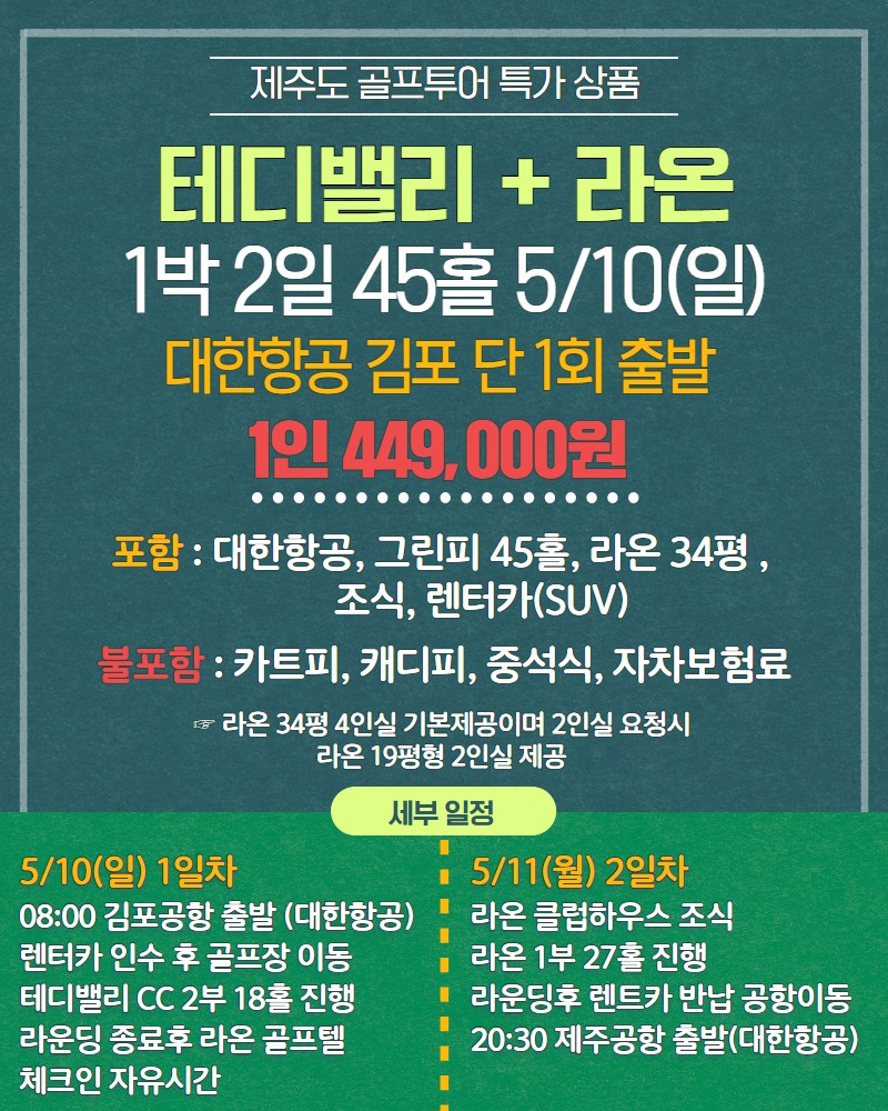 라온밸리 이미지