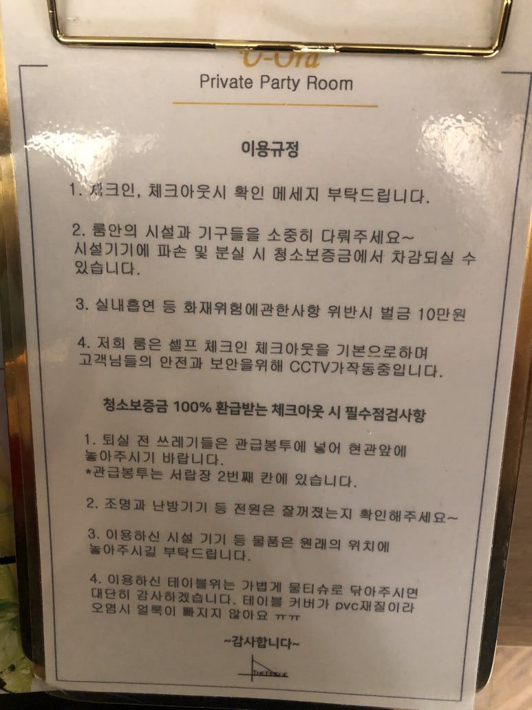 로망끄 이미지