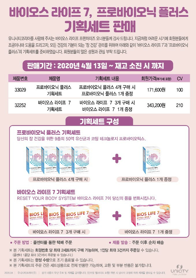 세트프로 이미지