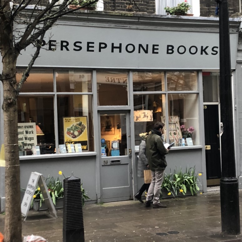페르세포네Persephone 이미지