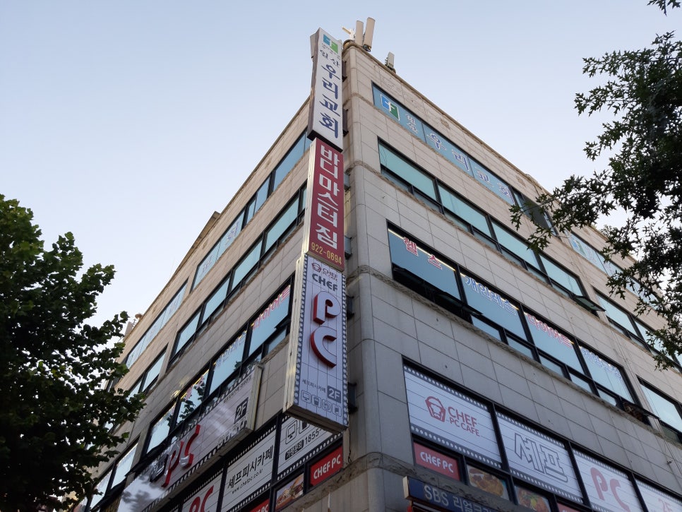 바디마스터짐 이미지