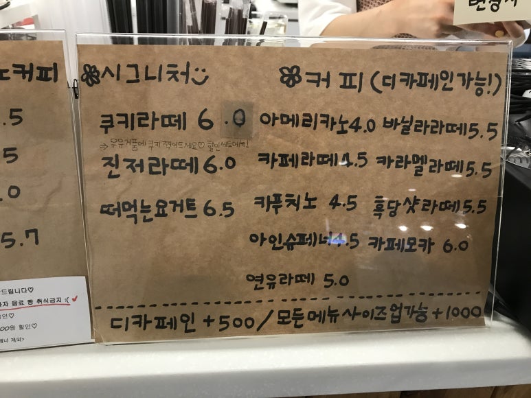 카페비스킷 이미지