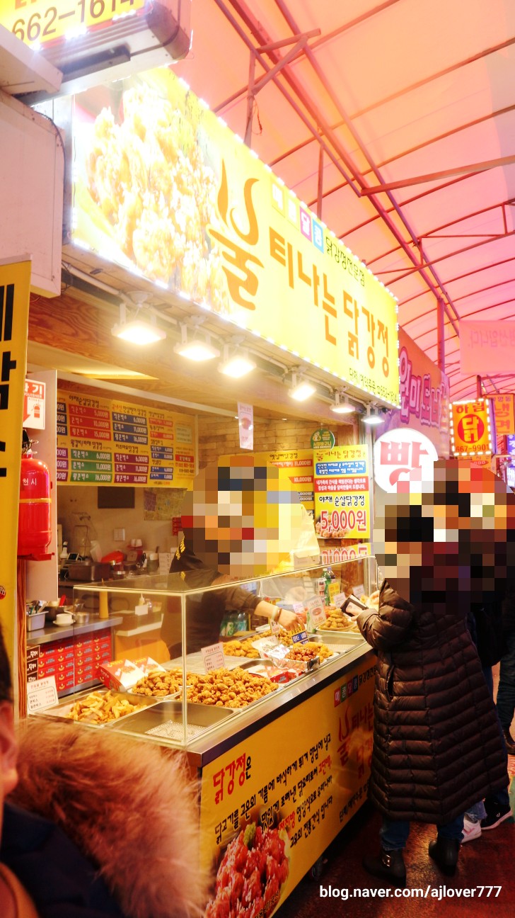 불티나는닭강정 이미지