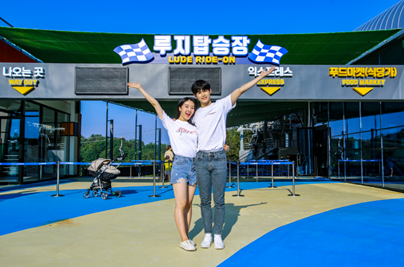 익스트림 루지 이미지